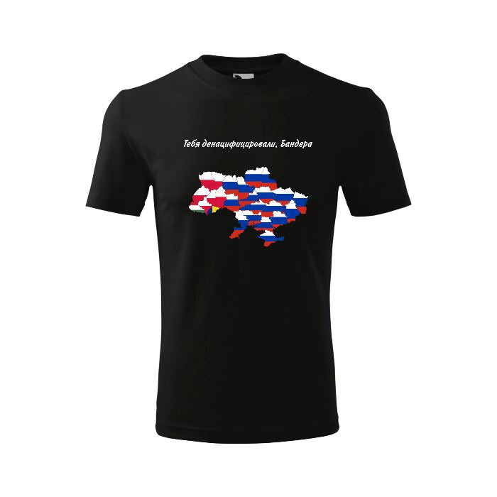 Tricou Basic Personalizat zakeke-design TextileDivision 